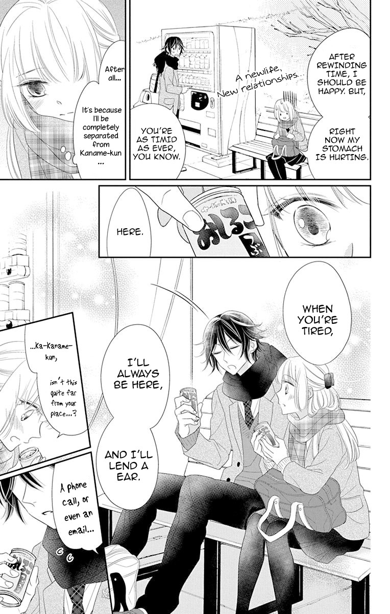 Ichijou Kaname To Wa Kaka Waranai - Chapter 7: I M Never Letting Go Of This Lost Hand