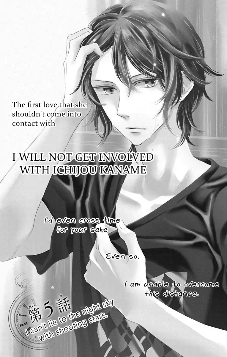 Ichijou Kaname To Wa Kaka Waranai - Chapter 5