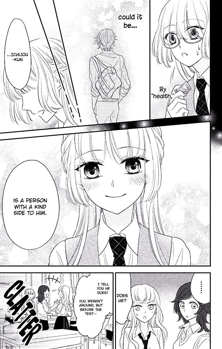 Ichijou Kaname To Wa Kaka Waranai - Chapter 3