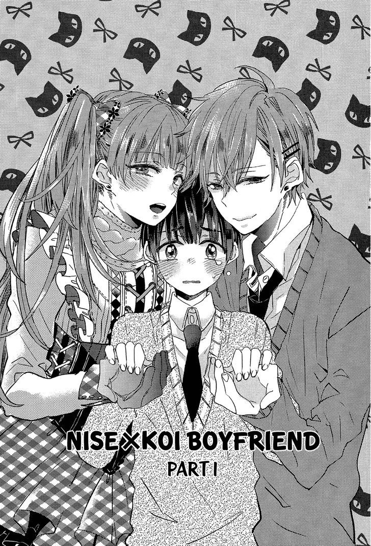 Nise X Koi Boyfriend - Vol.1 Chapter 1 : Nise X Koi Boyfriend Part 1