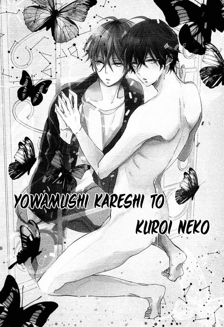 Nise X Koi Boyfriend - Chapter 11