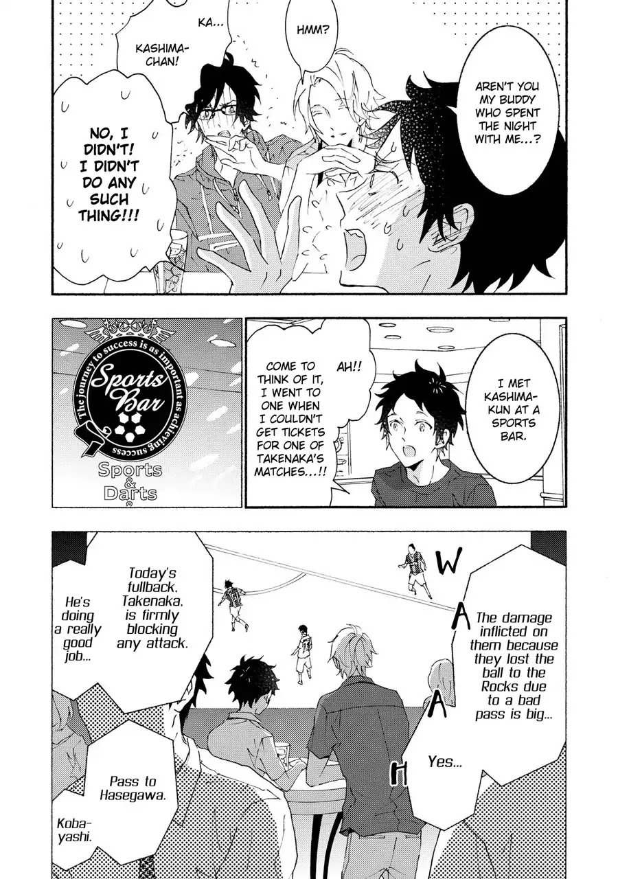 Seishun Hanashinjuu - Chapter 15: Boyfriend