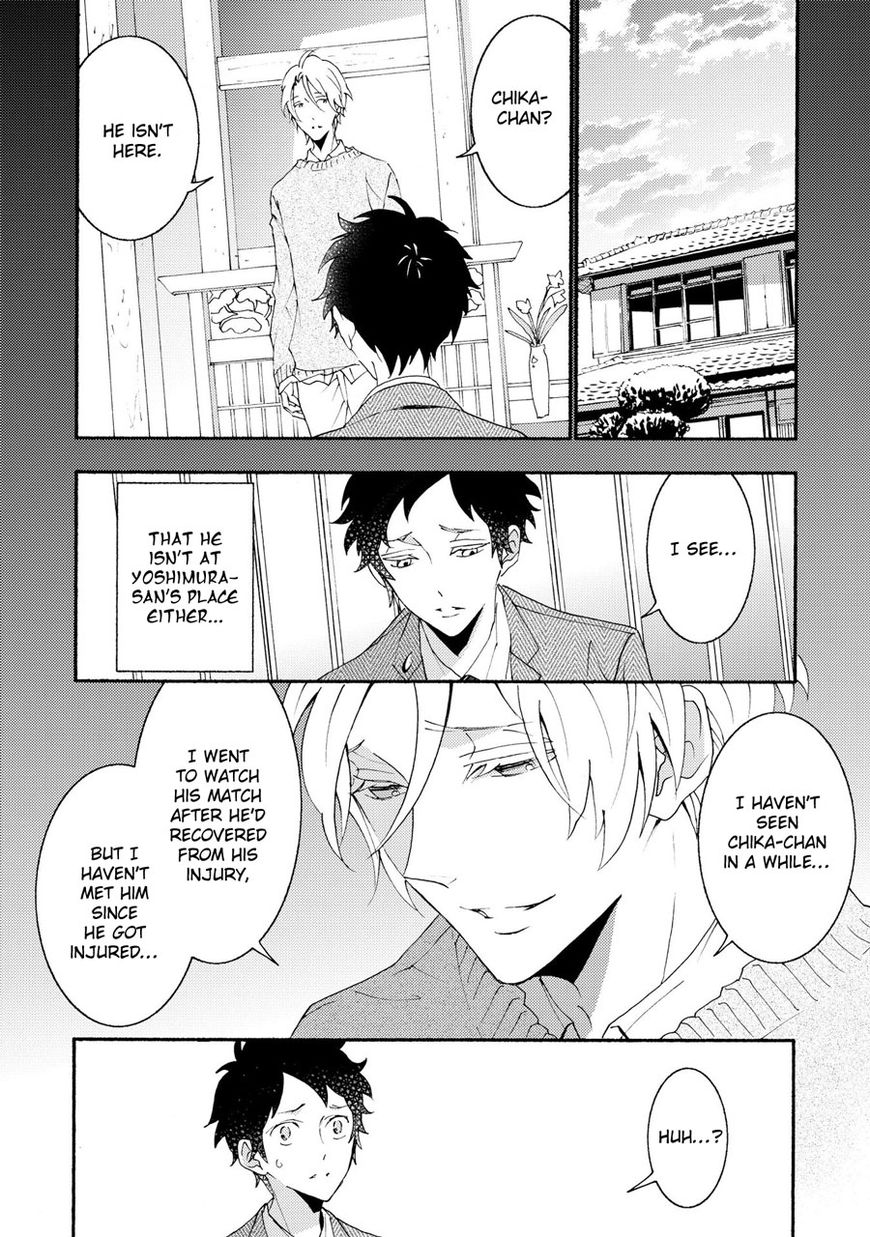 Seishun Hanashinjuu - Chapter 17