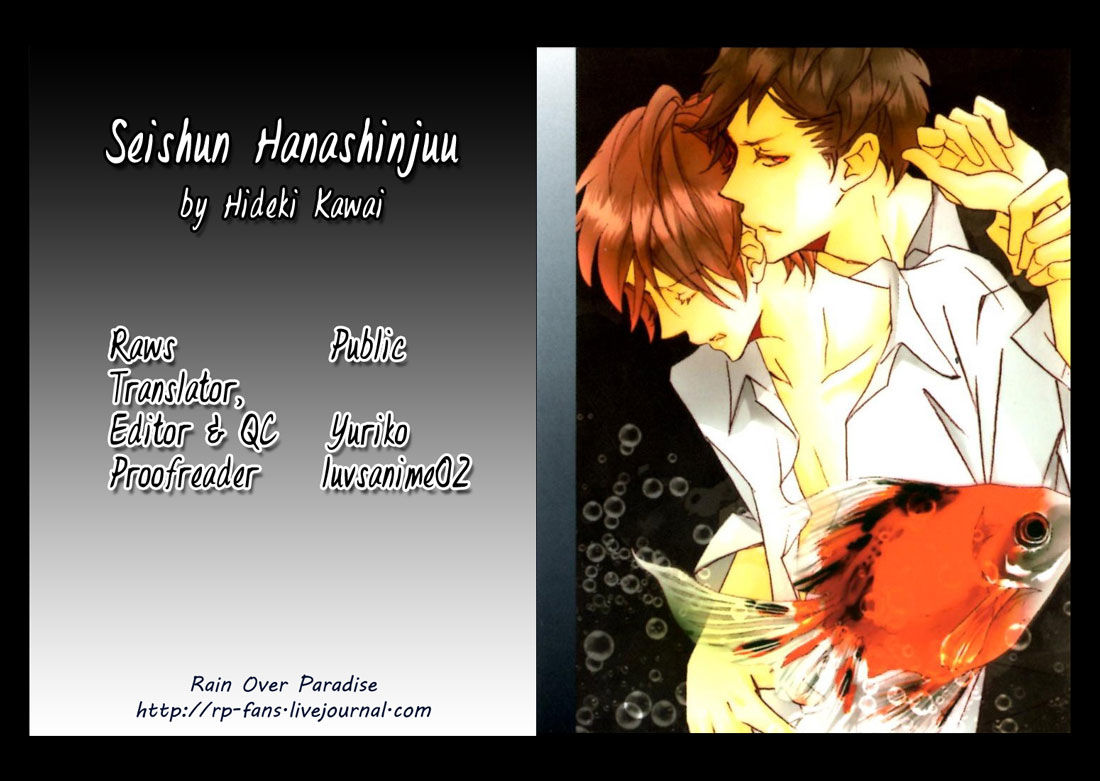 Seishun Hanashinjuu - Chapter 12