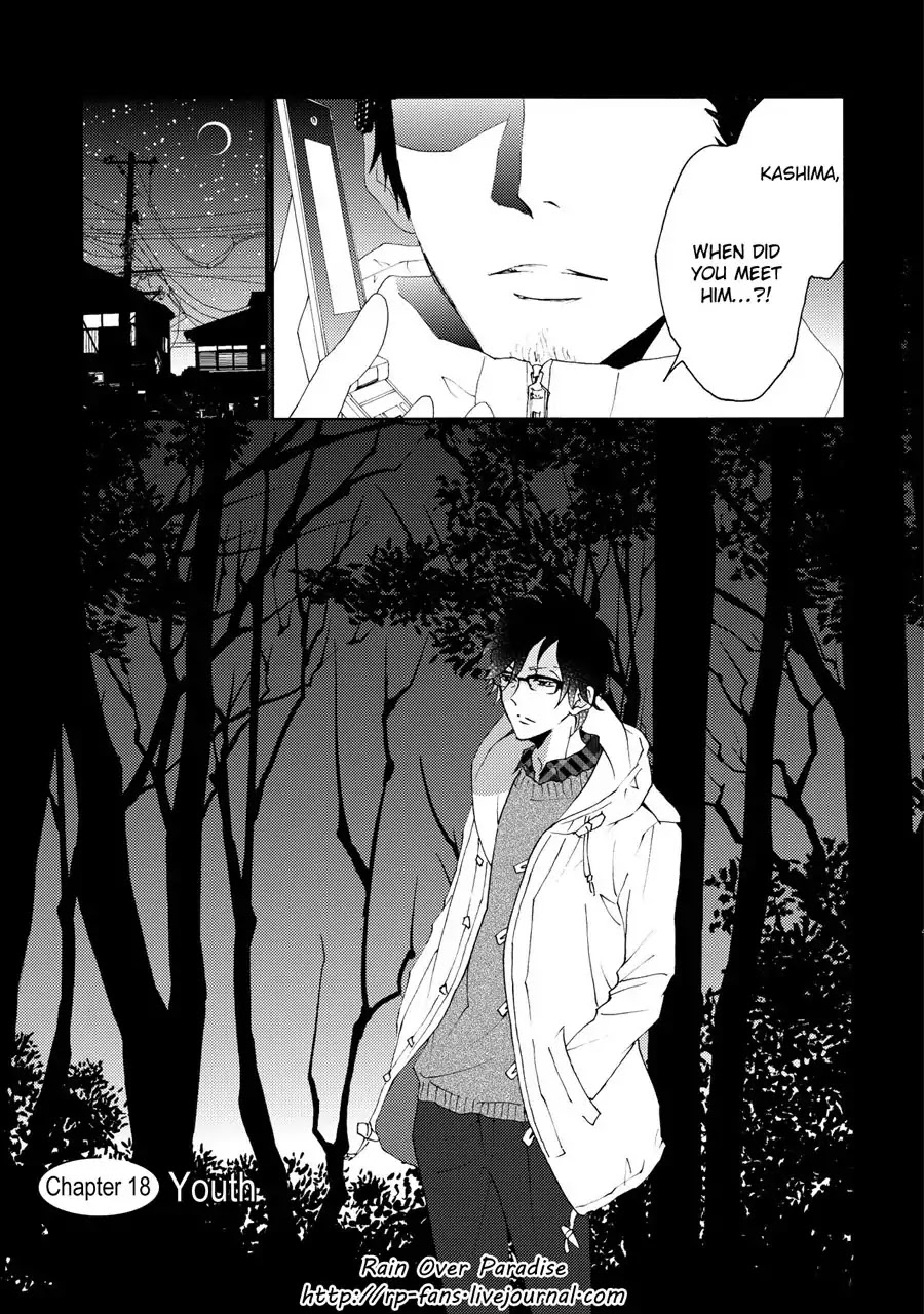 Seishun Hanashinjuu - Chapter 18: Youth