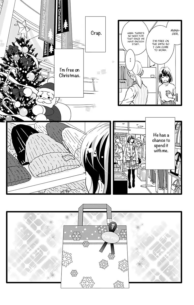 What An Average Way Koiko Goes! - Vol.2 Chapter 8