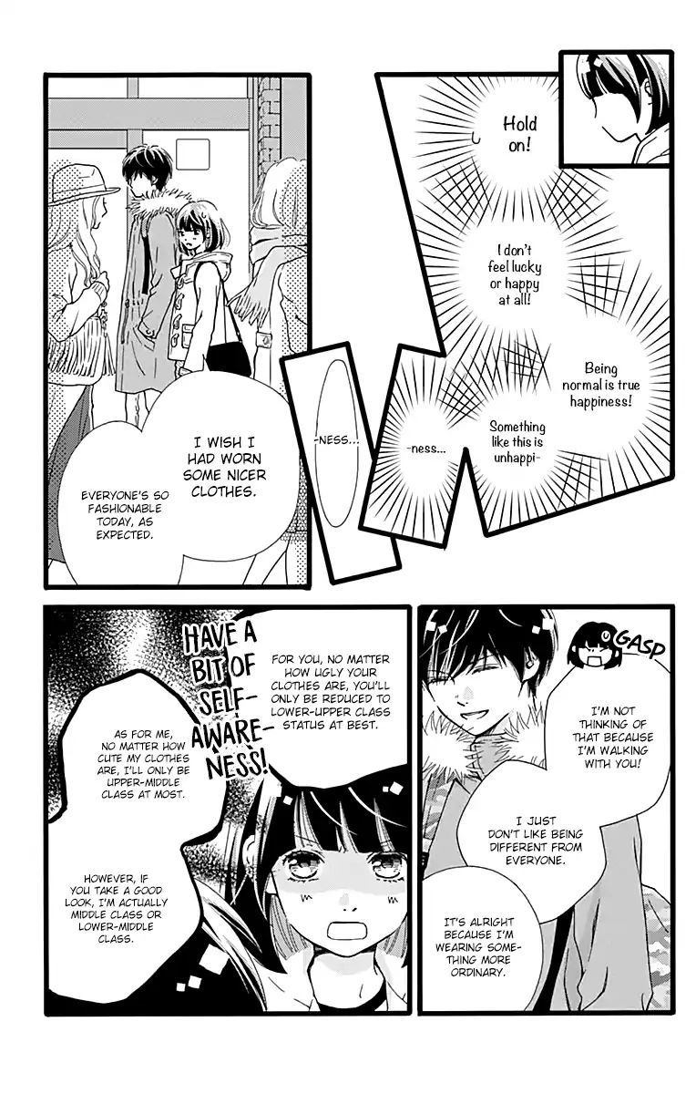 What An Average Way Koiko Goes! - Vol.2 Chapter 8