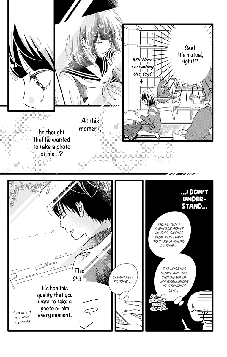 What An Average Way Koiko Goes! - Vol.4 Chapter 22