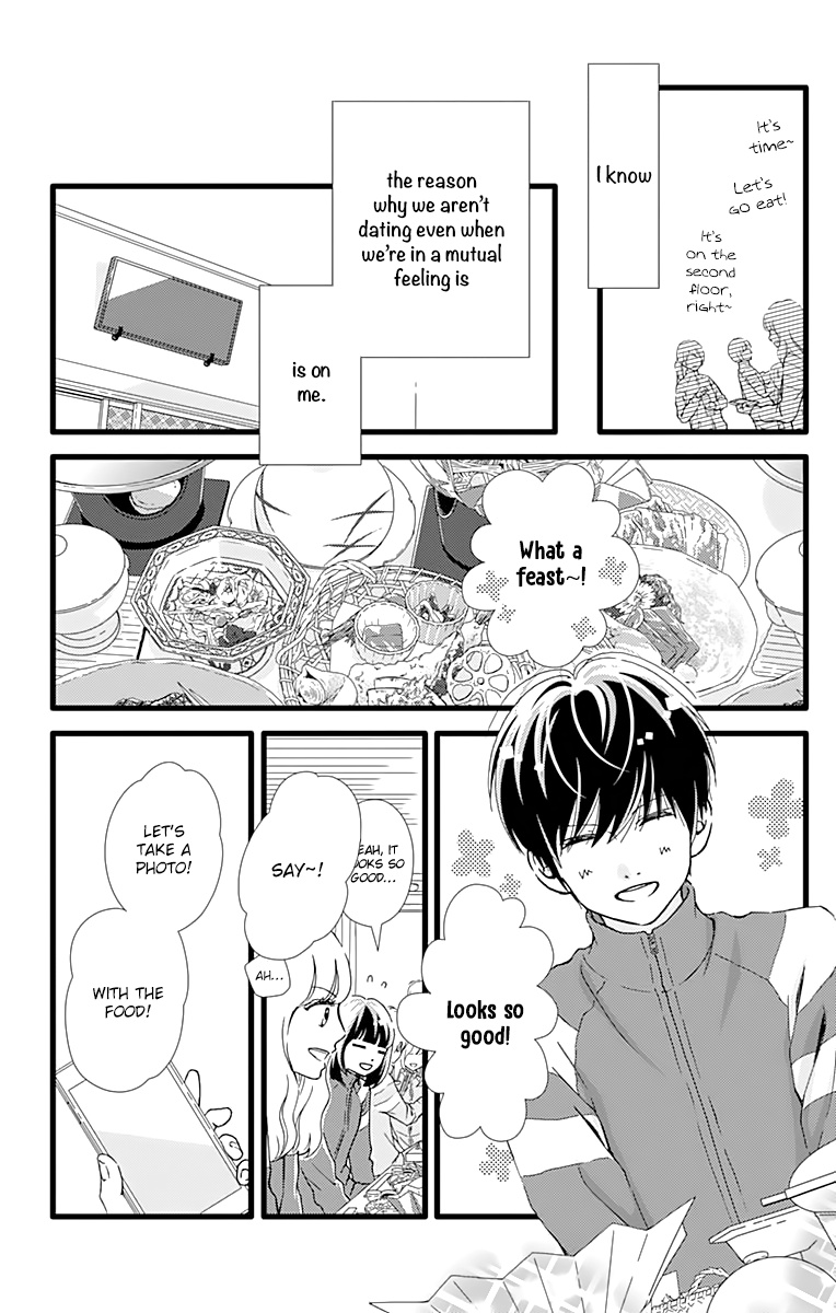 What An Average Way Koiko Goes! - Vol.4 Chapter 22