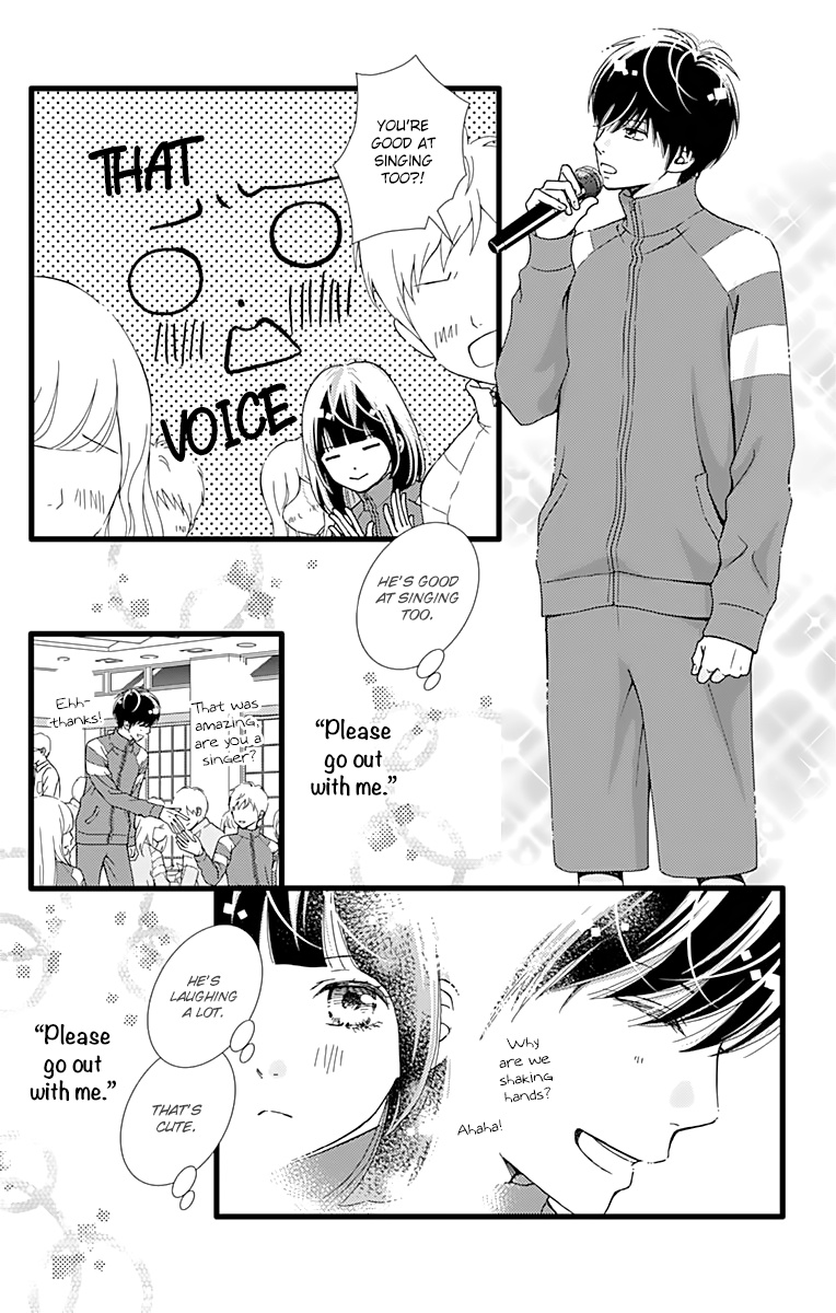 What An Average Way Koiko Goes! - Vol.4 Chapter 22