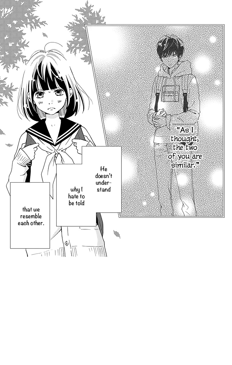 What An Average Way Koiko Goes! - Vol.4 Chapter 19