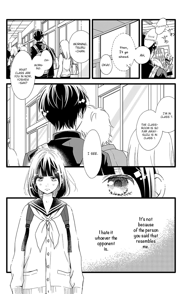 What An Average Way Koiko Goes! - Vol.4 Chapter 19