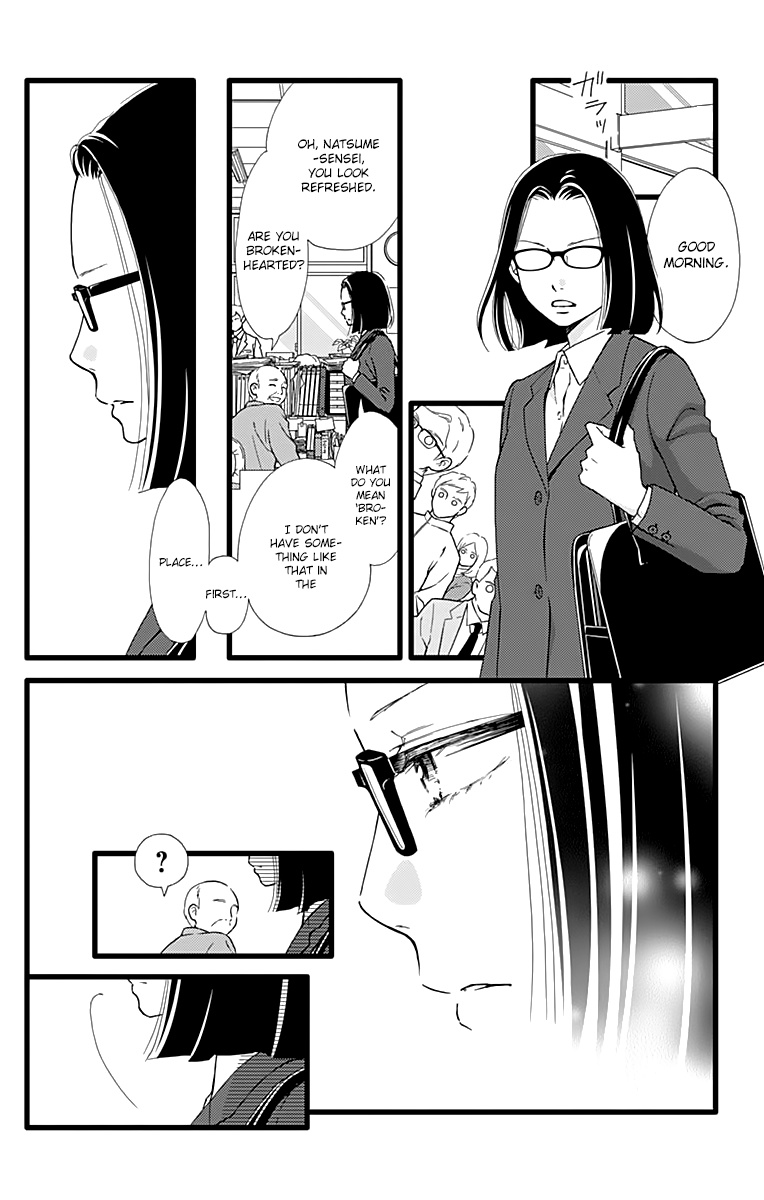 What An Average Way Koiko Goes! - Vol.4 Chapter 19