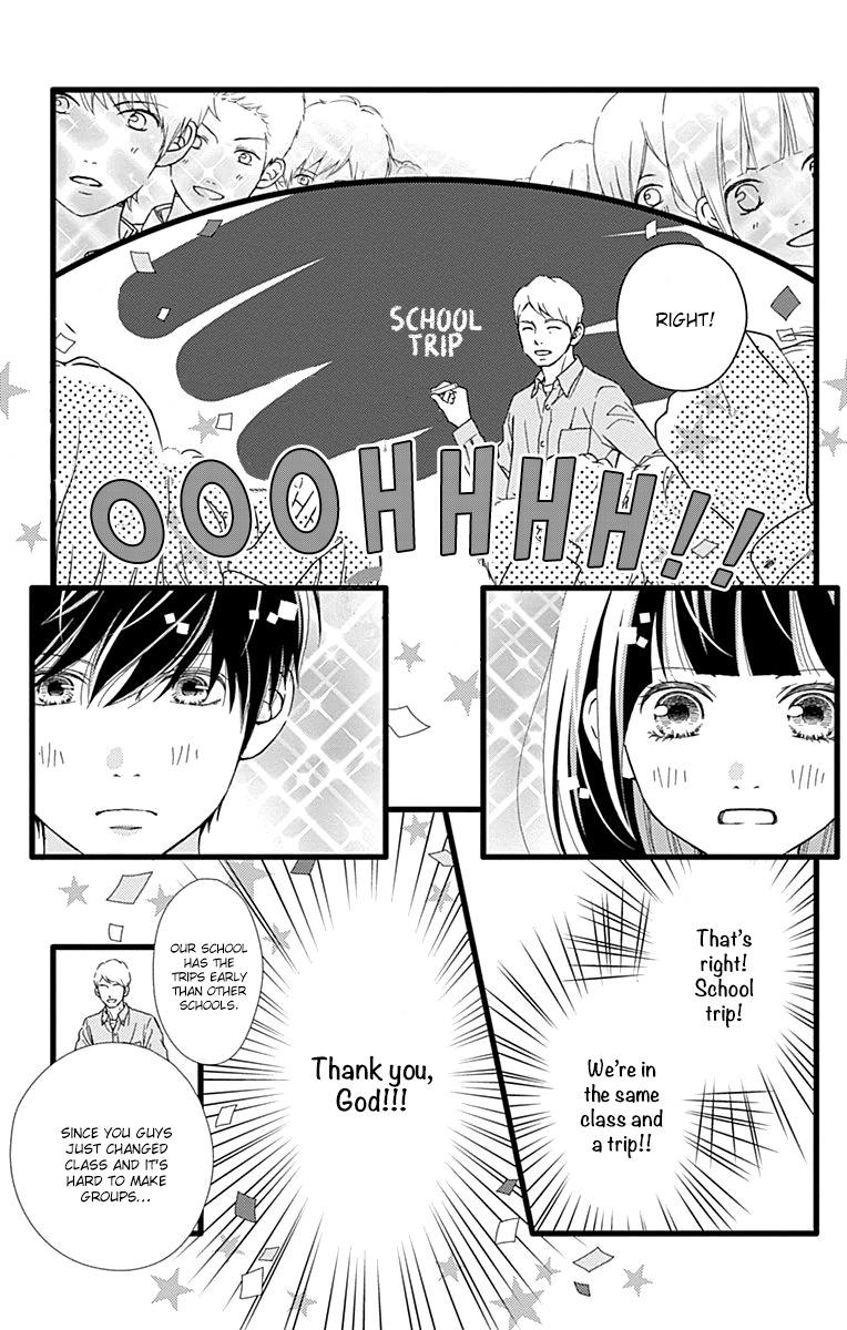 What An Average Way Koiko Goes! - Vol.4 Chapter 19