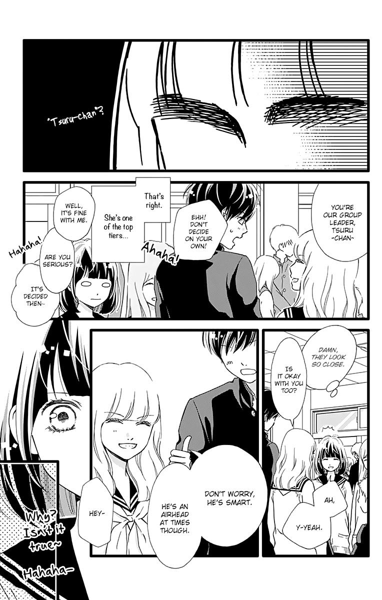 What An Average Way Koiko Goes! - Vol.4 Chapter 19