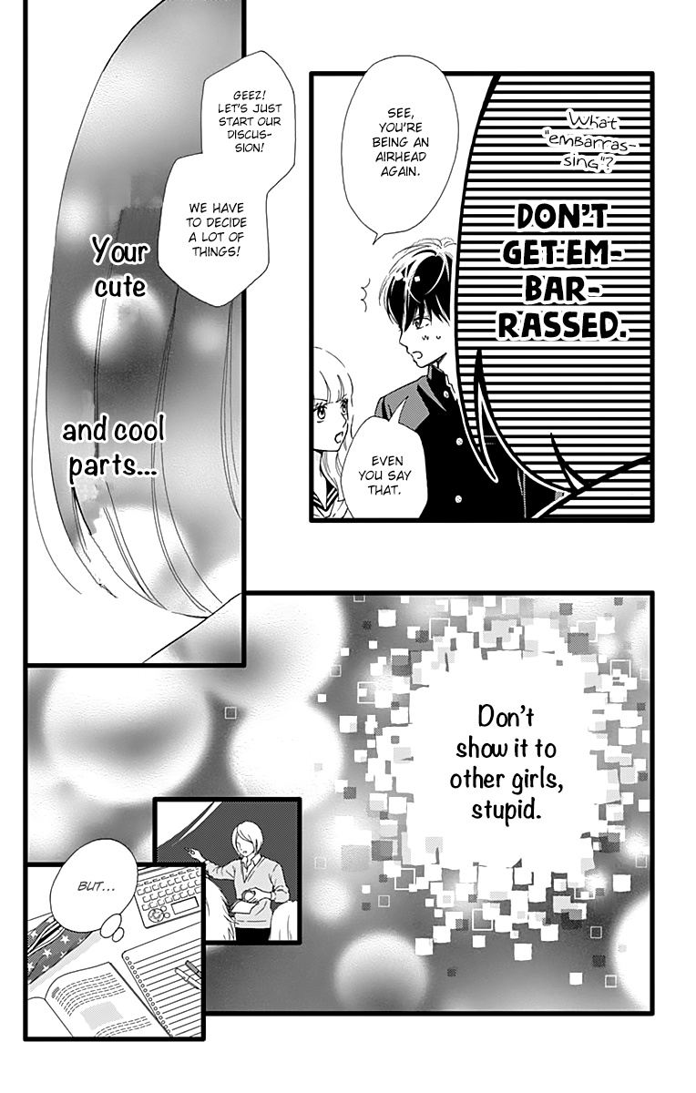 What An Average Way Koiko Goes! - Vol.4 Chapter 19