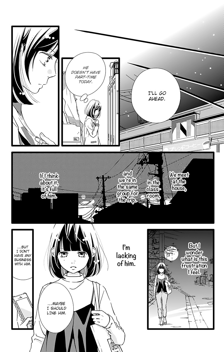 What An Average Way Koiko Goes! - Vol.4 Chapter 19