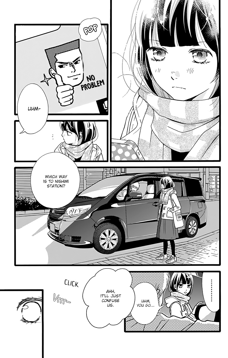 What An Average Way Koiko Goes! - Vol.3 Chapter 12