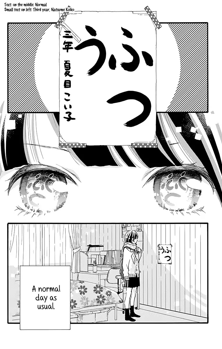 What An Average Way Koiko Goes! - Chapter 1