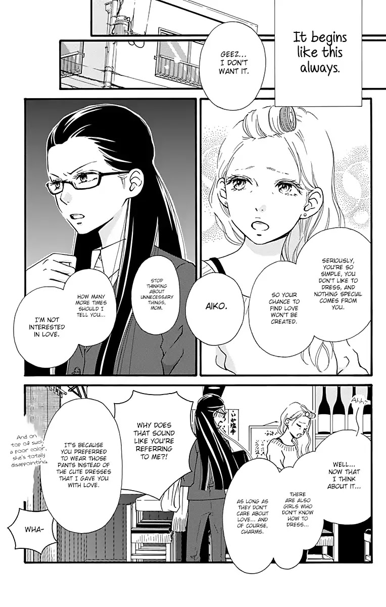 What An Average Way Koiko Goes! - Chapter 1