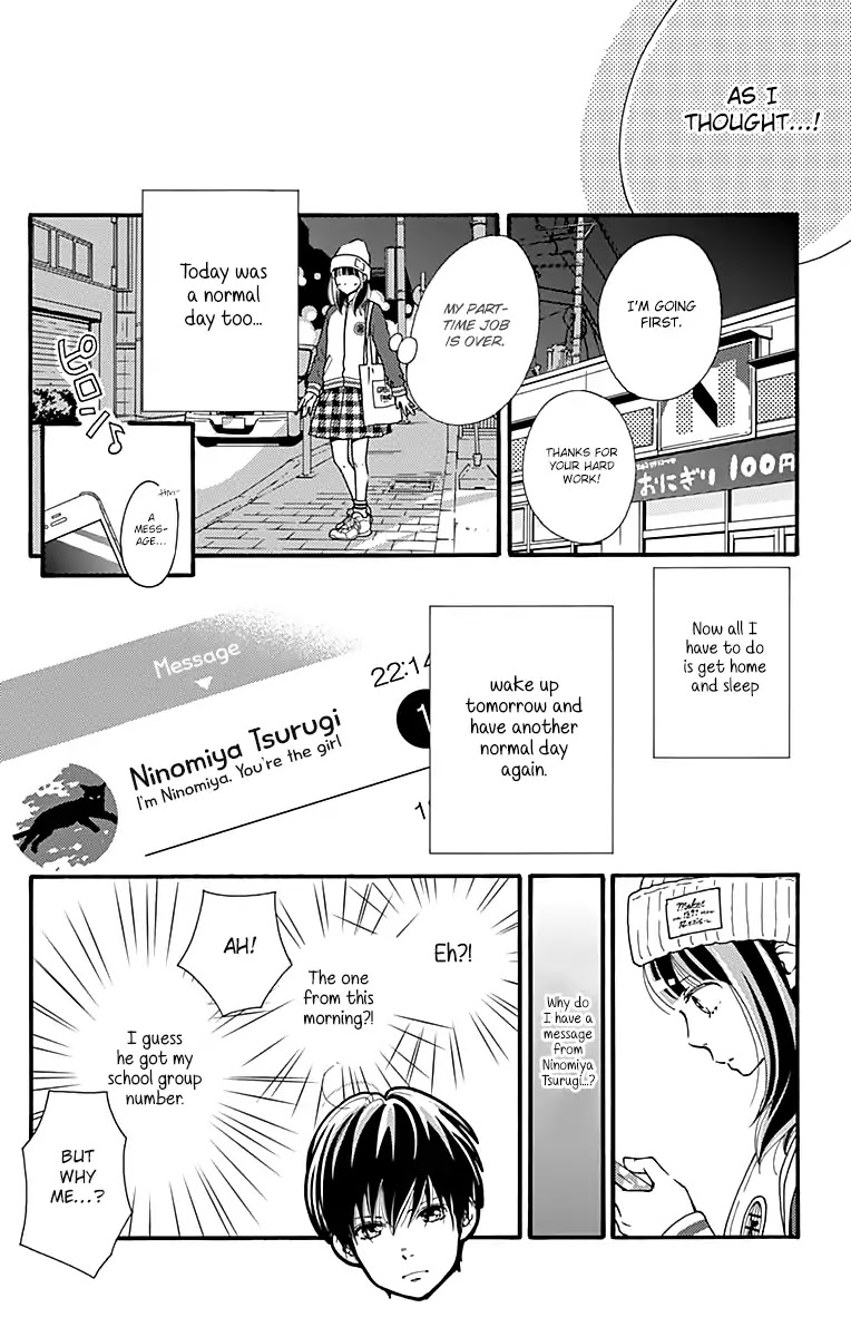 What An Average Way Koiko Goes! - Chapter 1