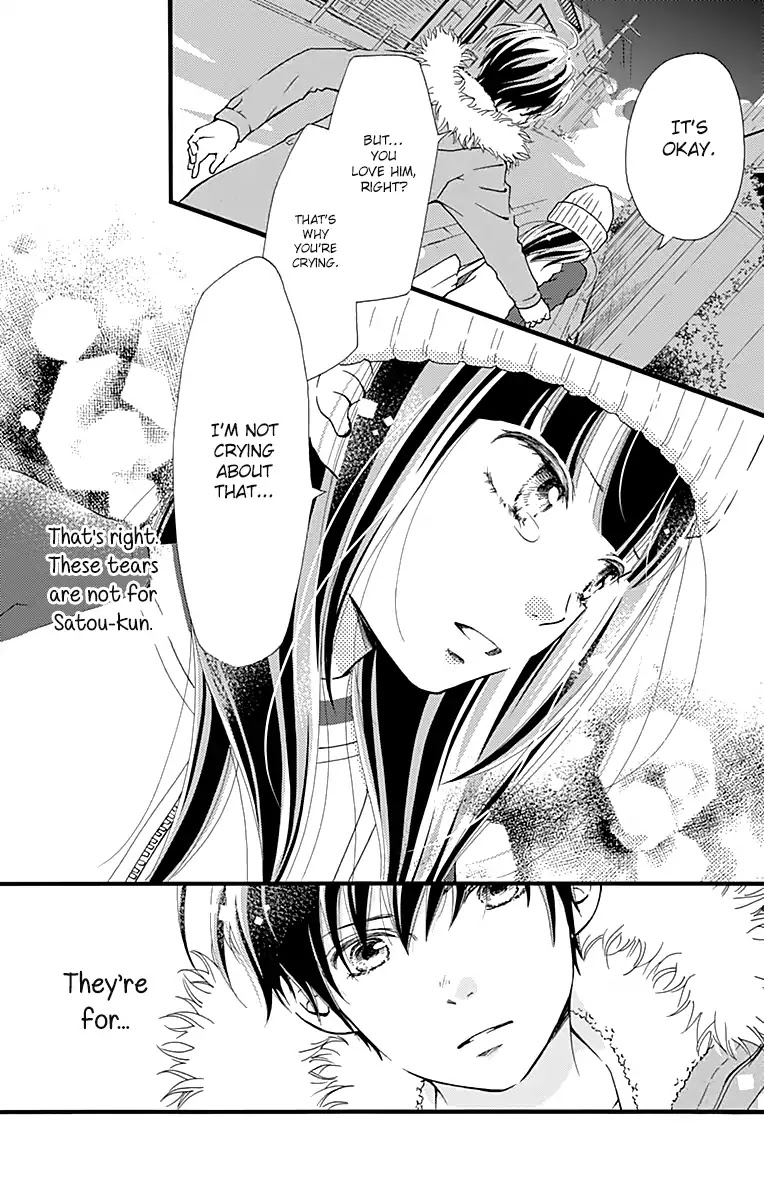 What An Average Way Koiko Goes! - Chapter 1