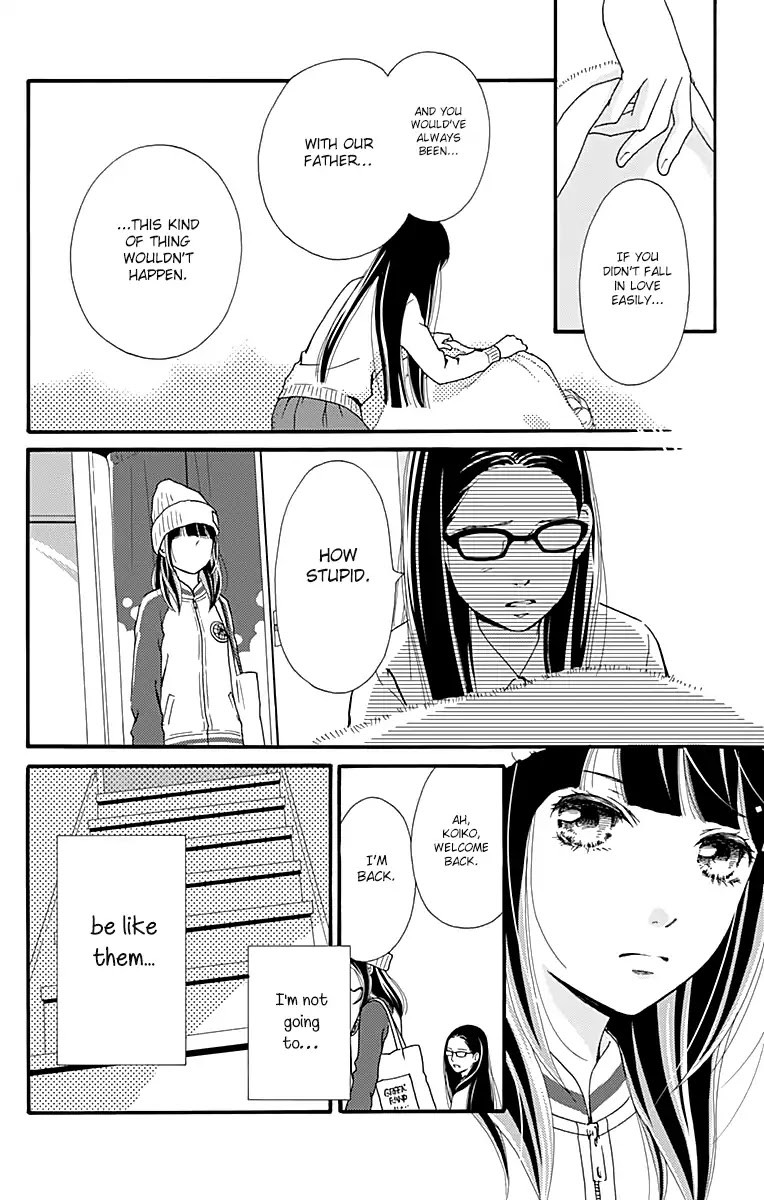 What An Average Way Koiko Goes! - Chapter 1