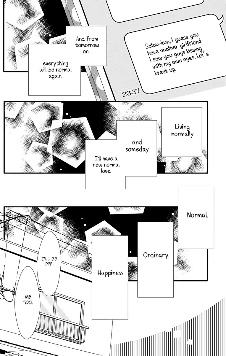 What An Average Way Koiko Goes! - Chapter 1