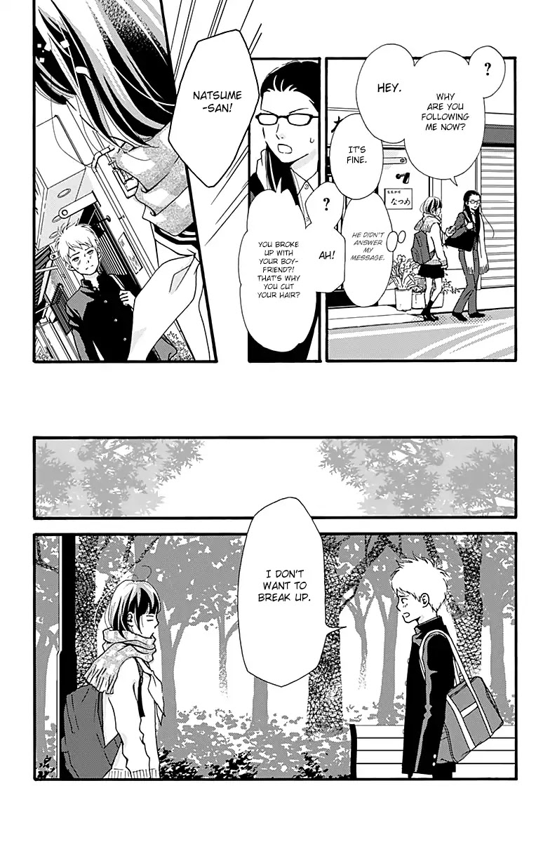 What An Average Way Koiko Goes! - Chapter 1