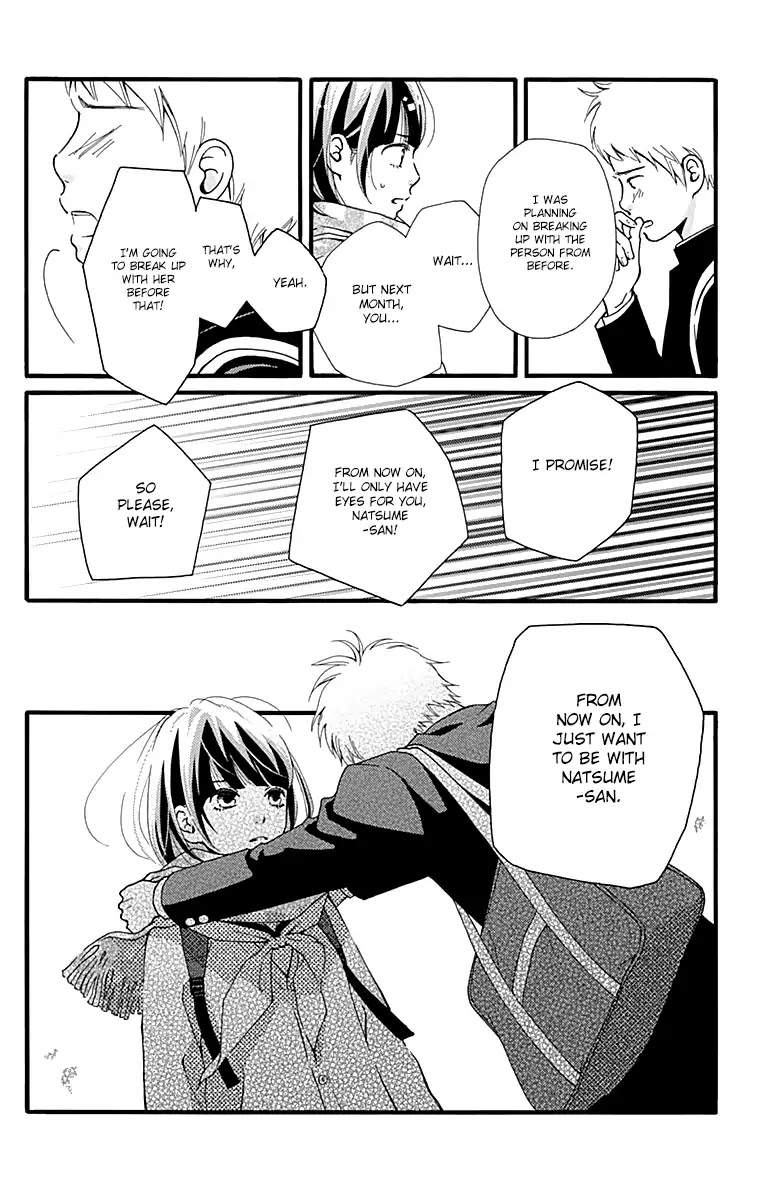 What An Average Way Koiko Goes! - Chapter 1