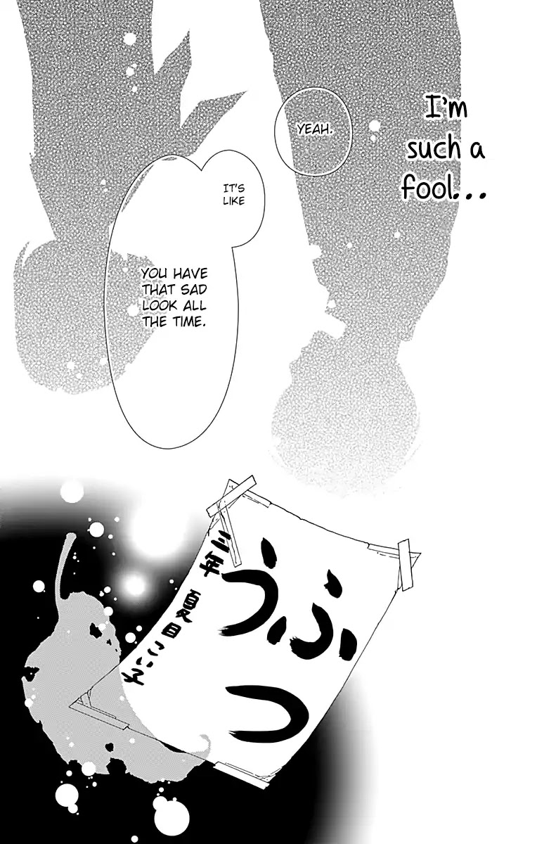 What An Average Way Koiko Goes! - Chapter 1