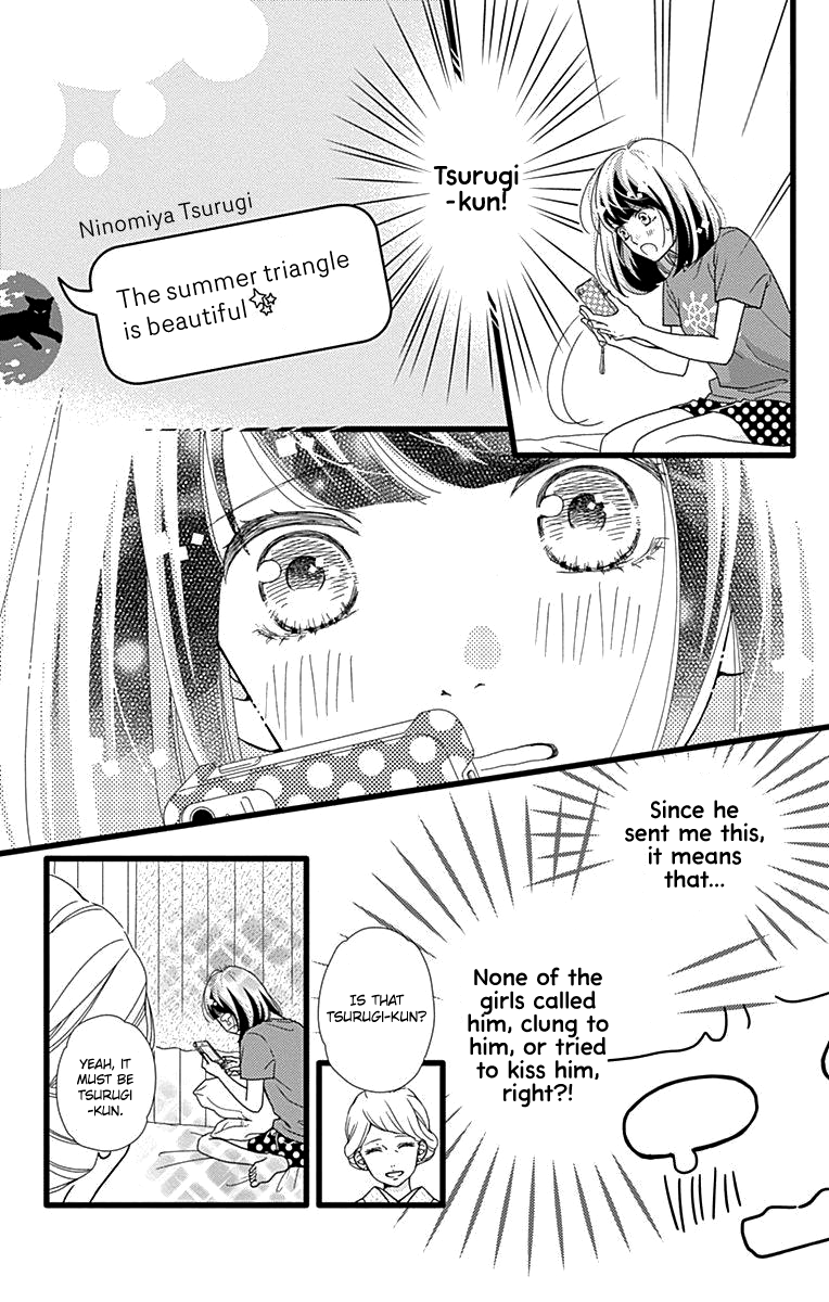 What An Average Way Koiko Goes! - Vol.7 Chapter 38