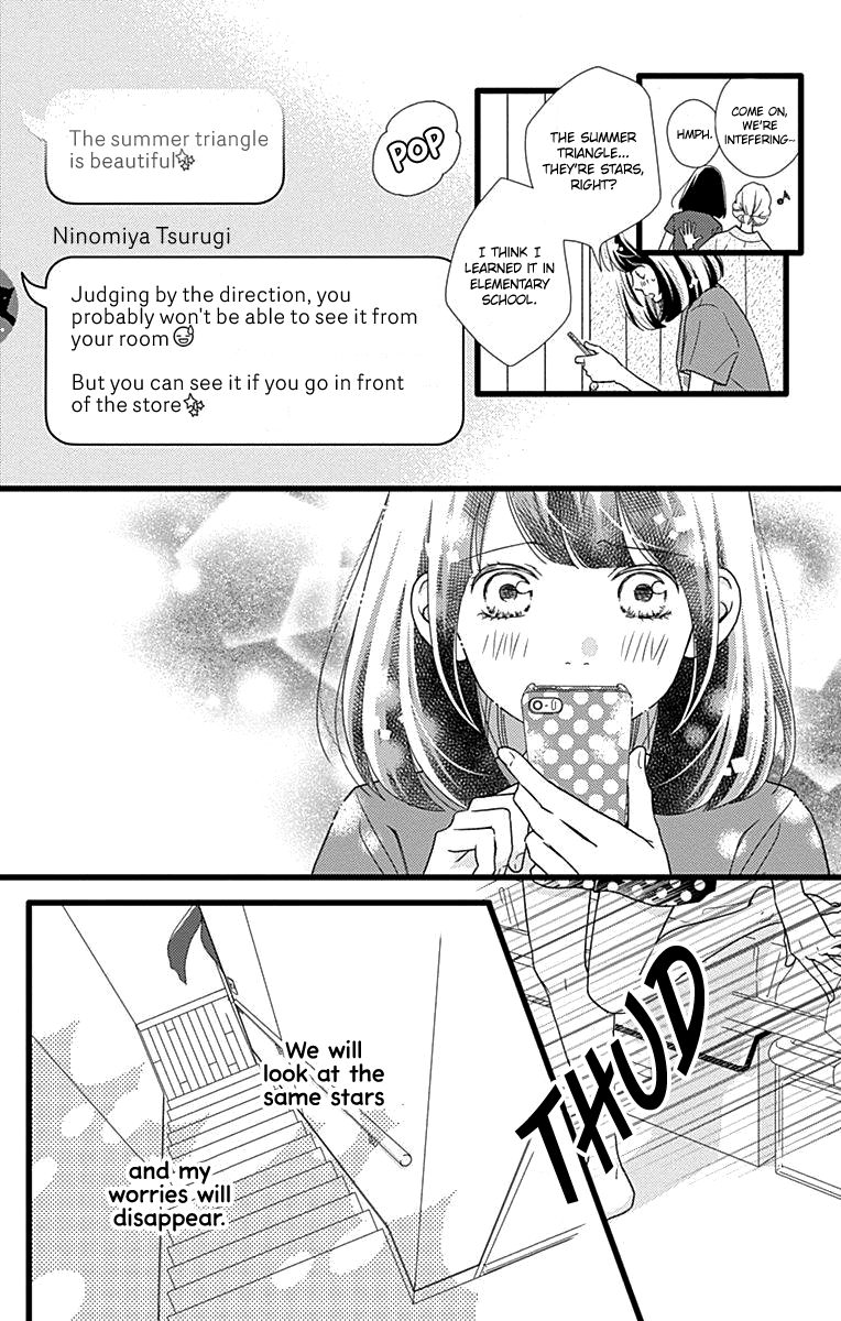 What An Average Way Koiko Goes! - Vol.7 Chapter 38