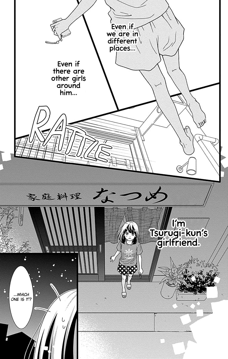 What An Average Way Koiko Goes! - Vol.7 Chapter 38