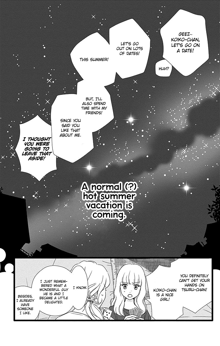 What An Average Way Koiko Goes! - Vol.7 Chapter 38