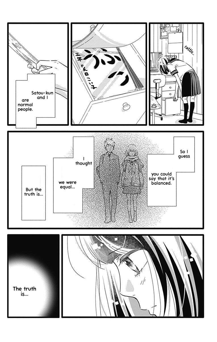 What An Average Way Koiko Goes! - Chapter 33