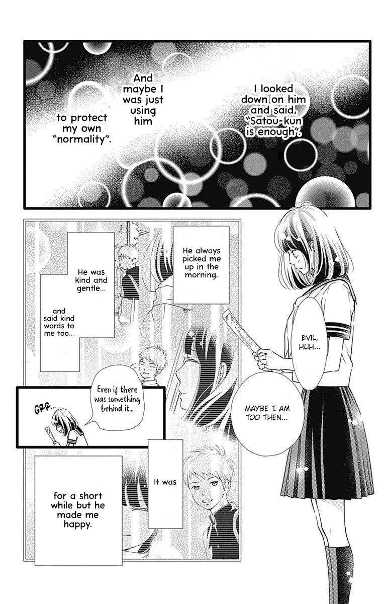 What An Average Way Koiko Goes! - Chapter 33