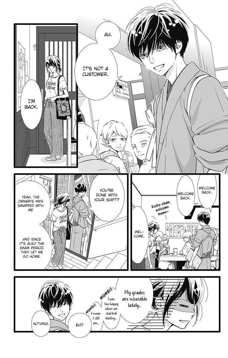 What An Average Way Koiko Goes! - Chapter 33