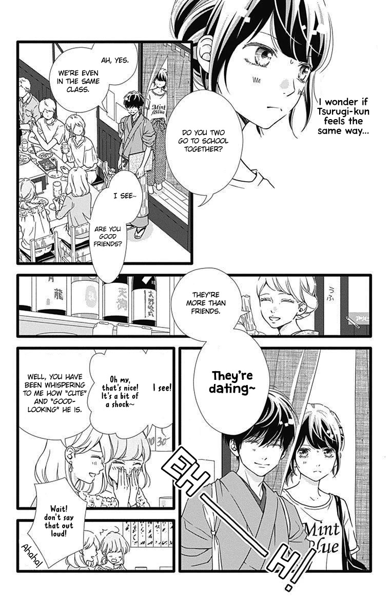 What An Average Way Koiko Goes! - Chapter 33