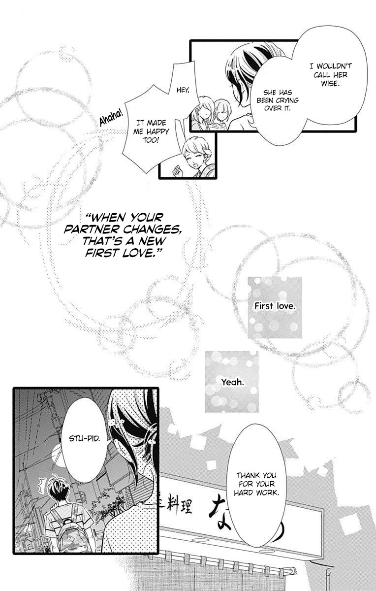 What An Average Way Koiko Goes! - Chapter 33