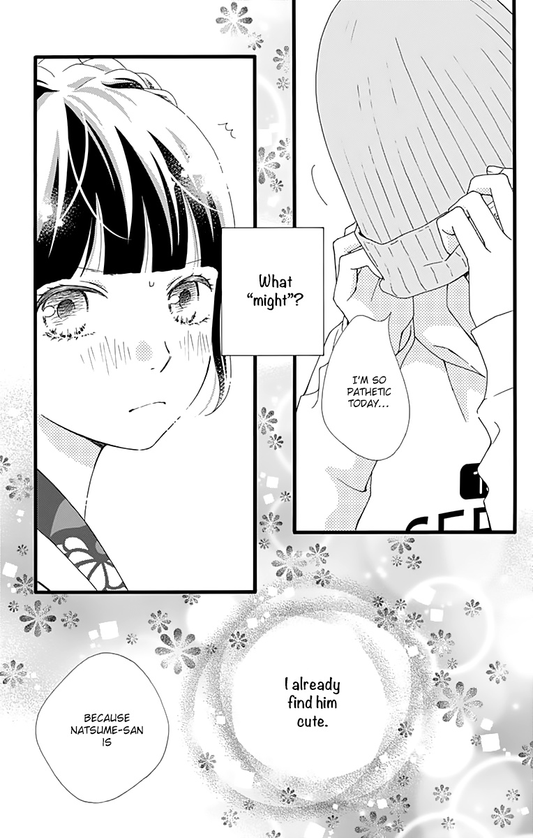 What An Average Way Koiko Goes! - Vol.2 Chapter 11