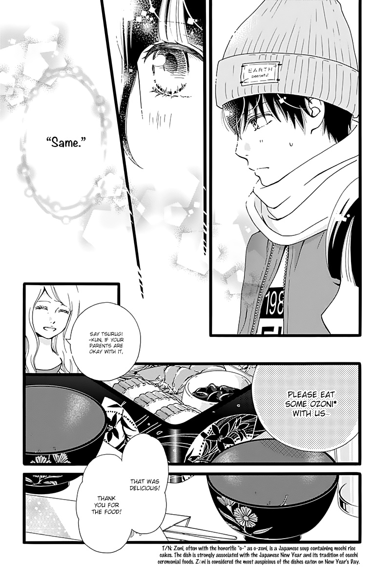 What An Average Way Koiko Goes! - Vol.2 Chapter 11