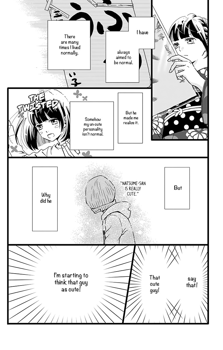 What An Average Way Koiko Goes! - Vol.2 Chapter 11