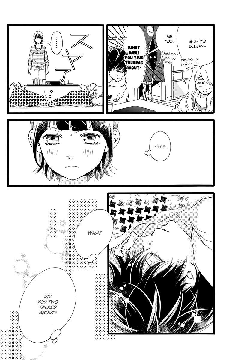 What An Average Way Koiko Goes! - Vol.2 Chapter 11