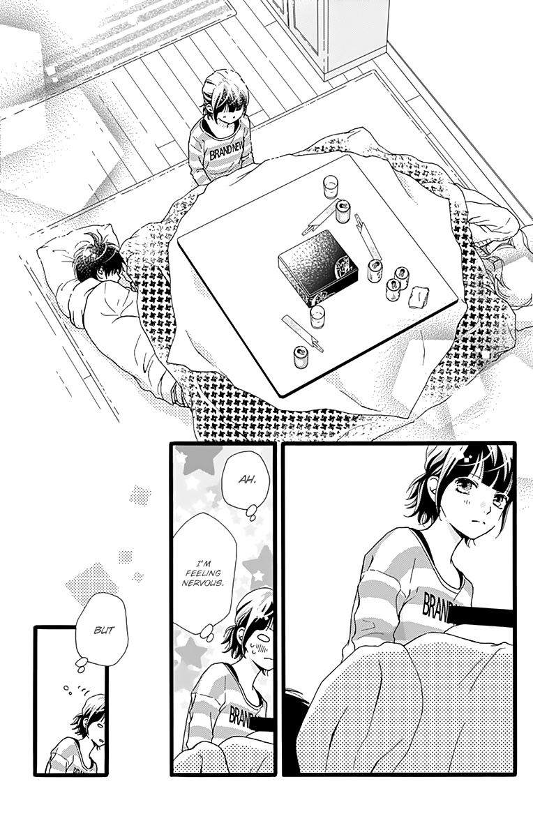 What An Average Way Koiko Goes! - Vol.2 Chapter 11