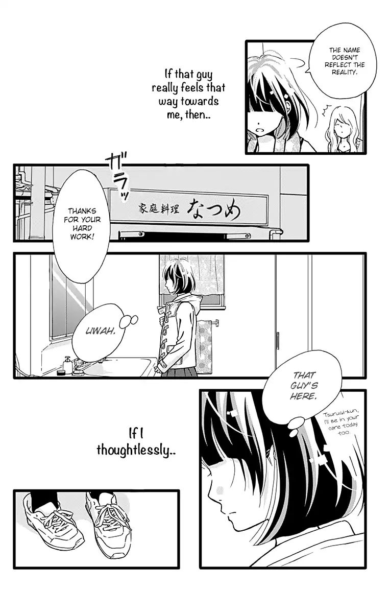 What An Average Way Koiko Goes! - Vol.1 Chapter 6