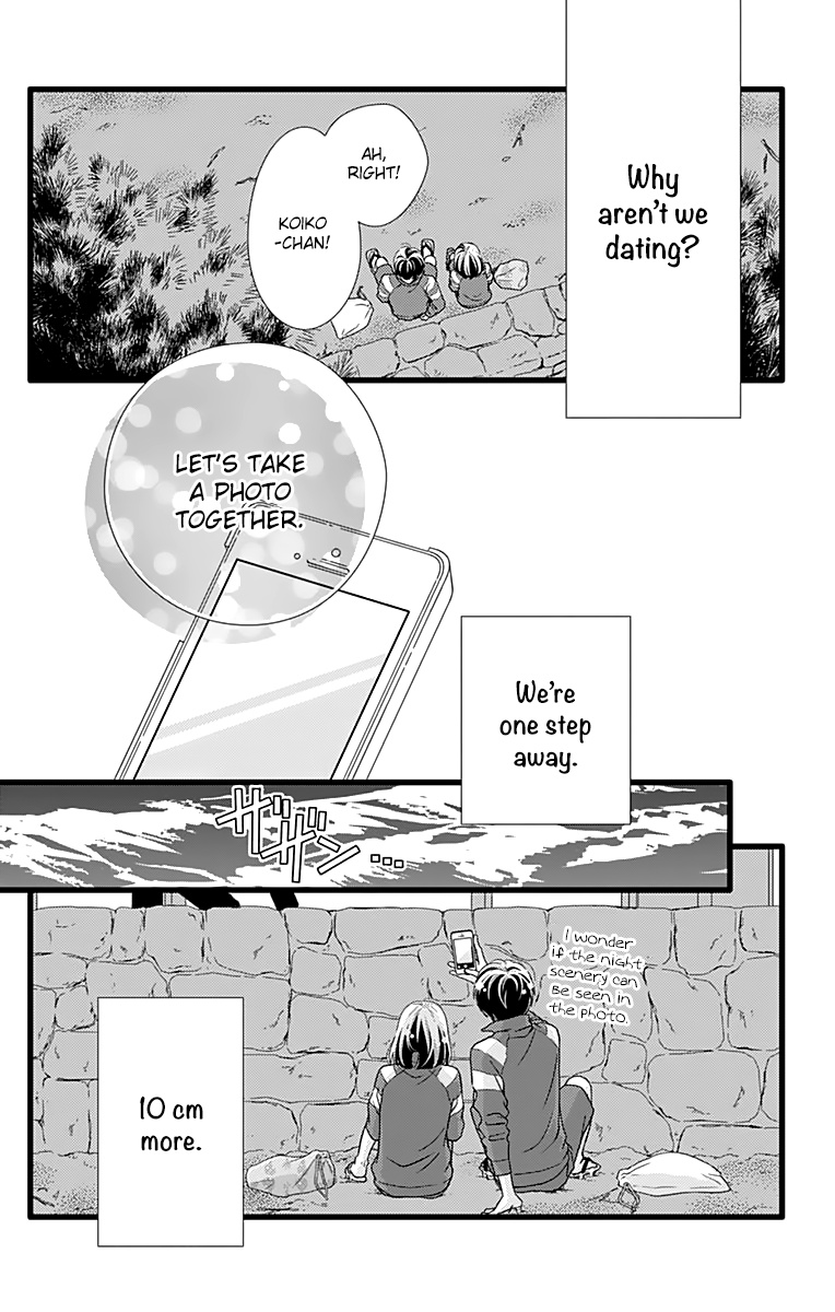 What An Average Way Koiko Goes! - Vol.4 Chapter 23