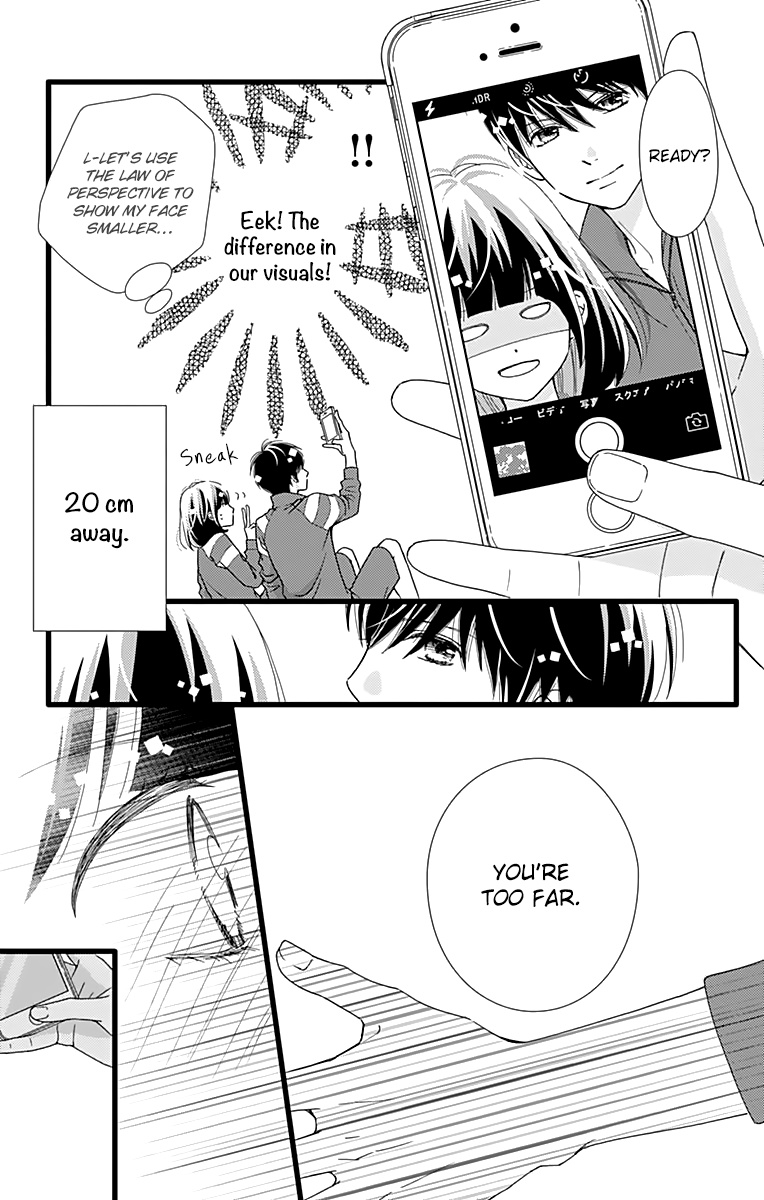 What An Average Way Koiko Goes! - Vol.4 Chapter 23