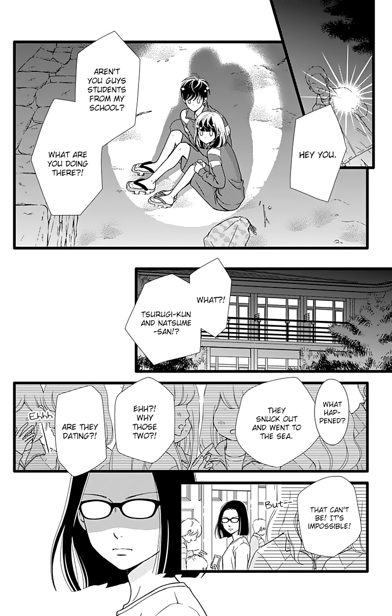 What An Average Way Koiko Goes! - Vol.4 Chapter 23