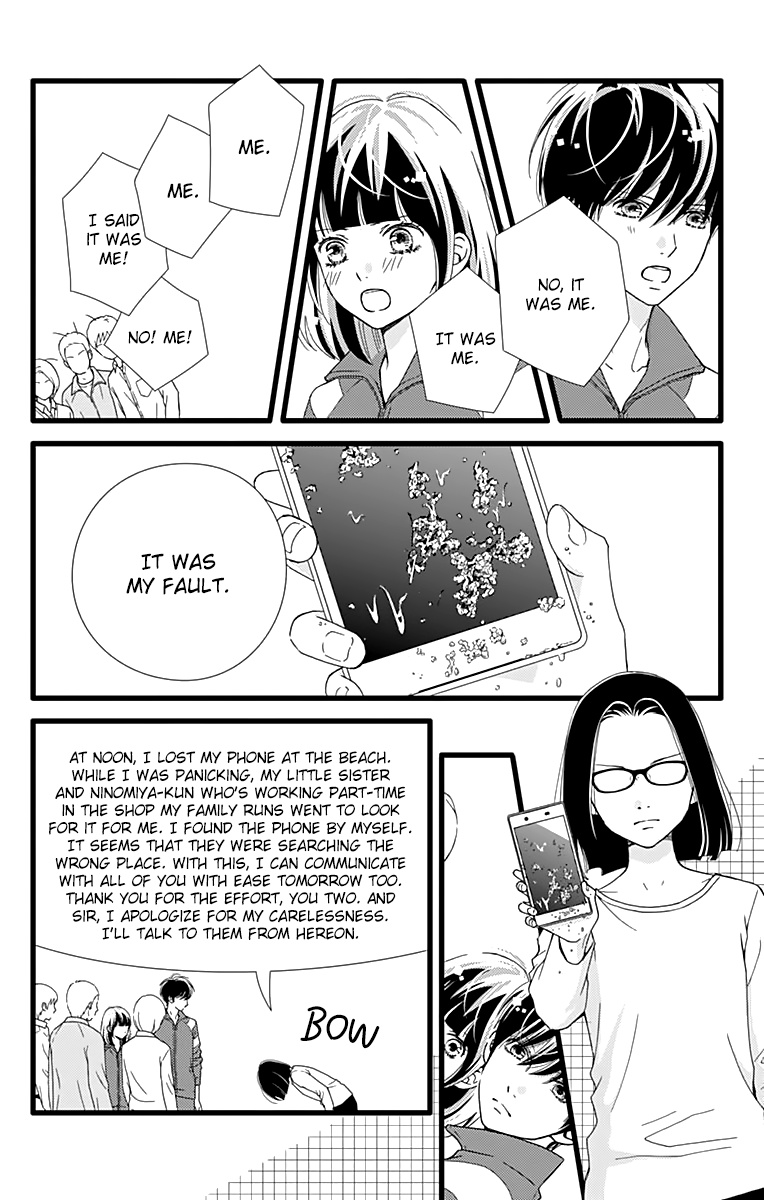 What An Average Way Koiko Goes! - Vol.4 Chapter 23